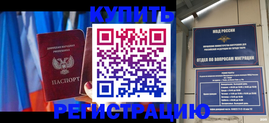регистрация для дет. сада в Костромской области